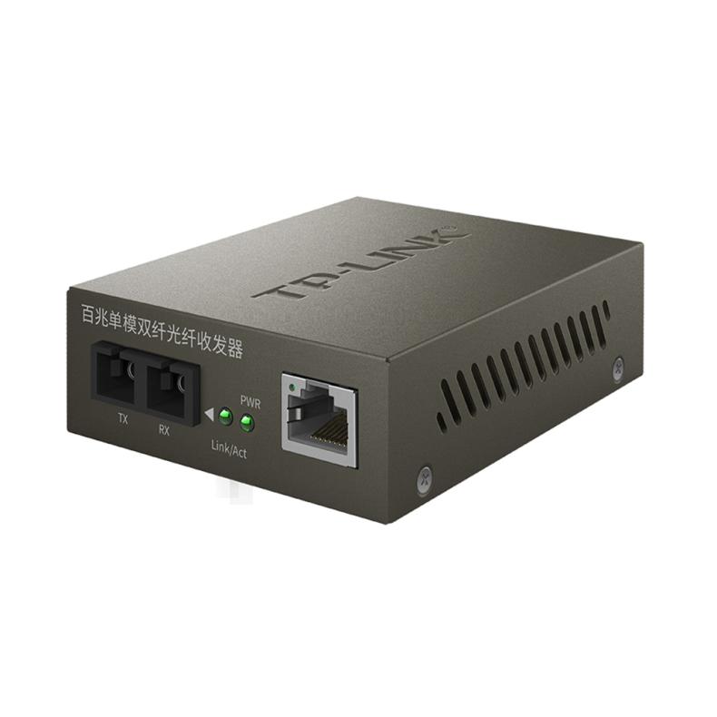 TP-LINK TR-962D 单模双纤光纤收发器 百兆远距离光通信的可靠之选